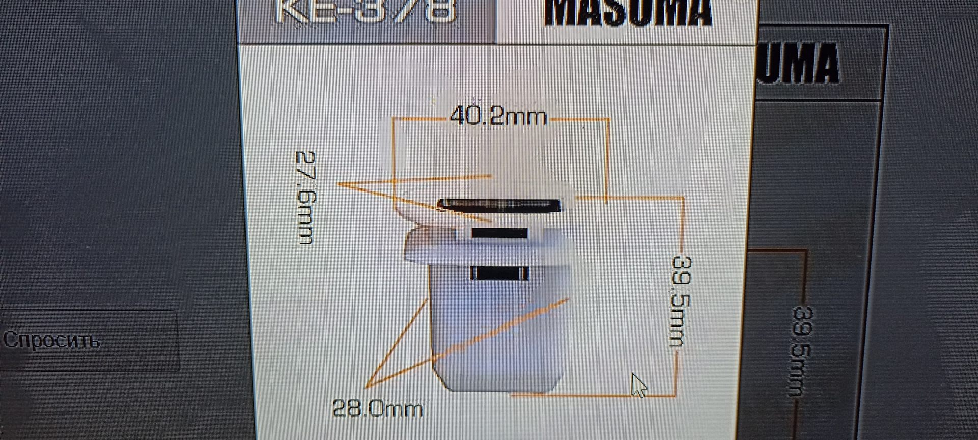Замена ксенона на лед (Али) и креплений сидений 2 ряда Дополнение ...