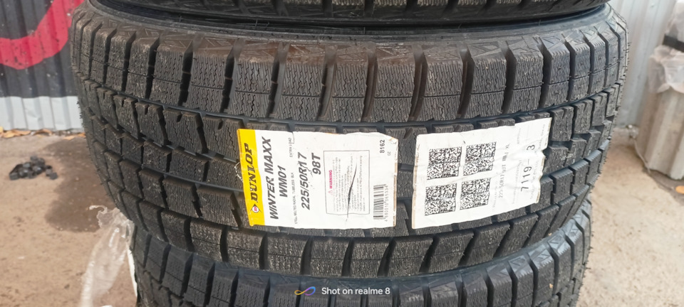 ダンロップ☆195/65R16☆WINTER MAXX (ウィンターマックス) バリ山