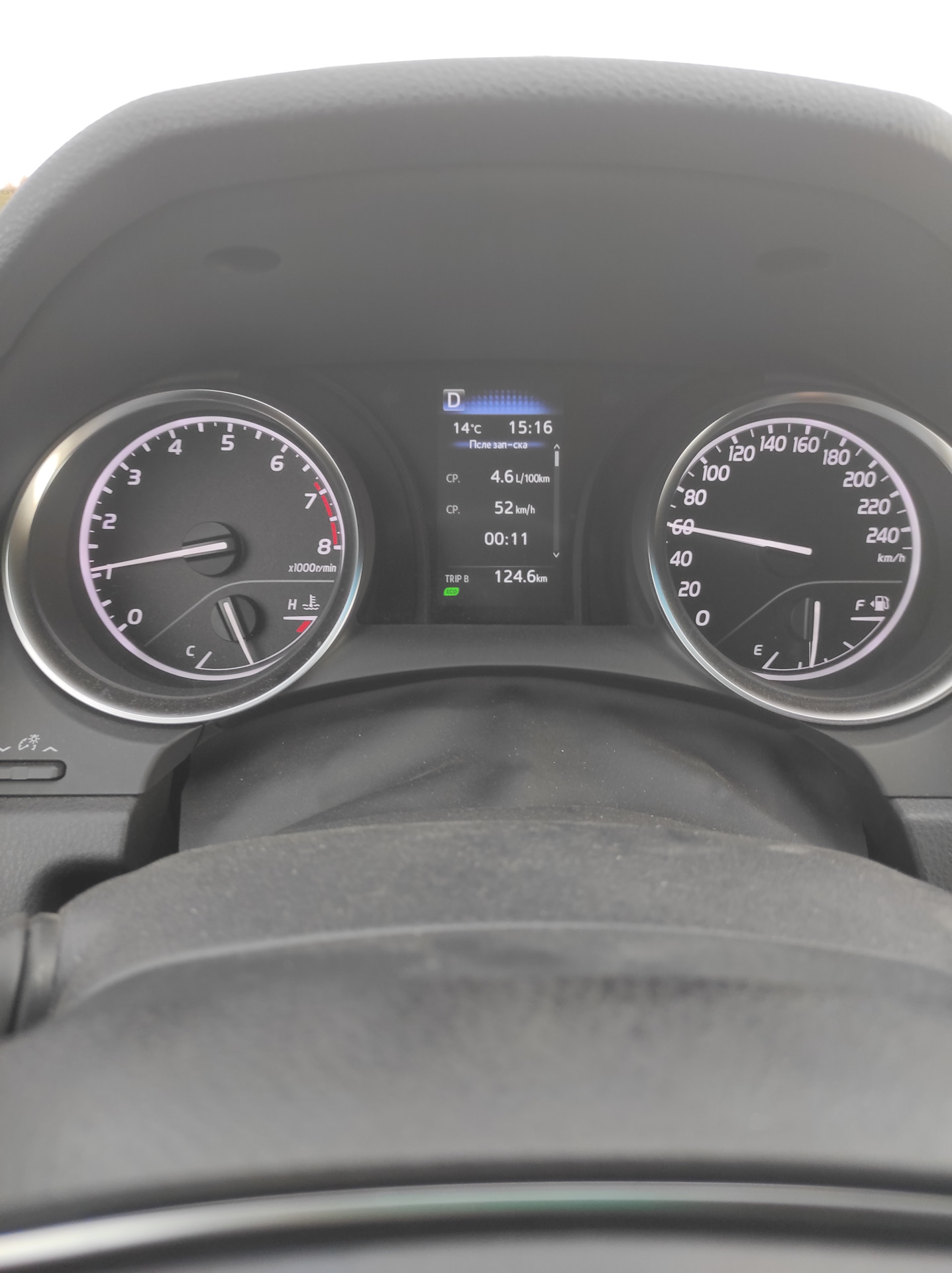 Снова про расход Камри на вариаторе. — Toyota Camry (XV70), 2 л, 2021 ...