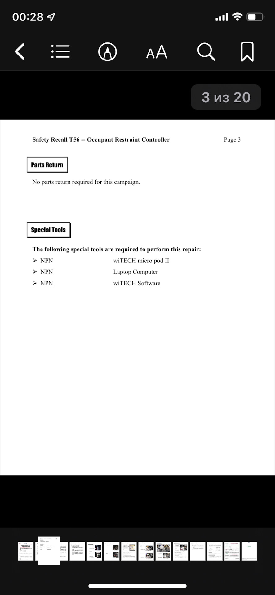 Фото в бортжурнале Jeep Cherokee (KK)