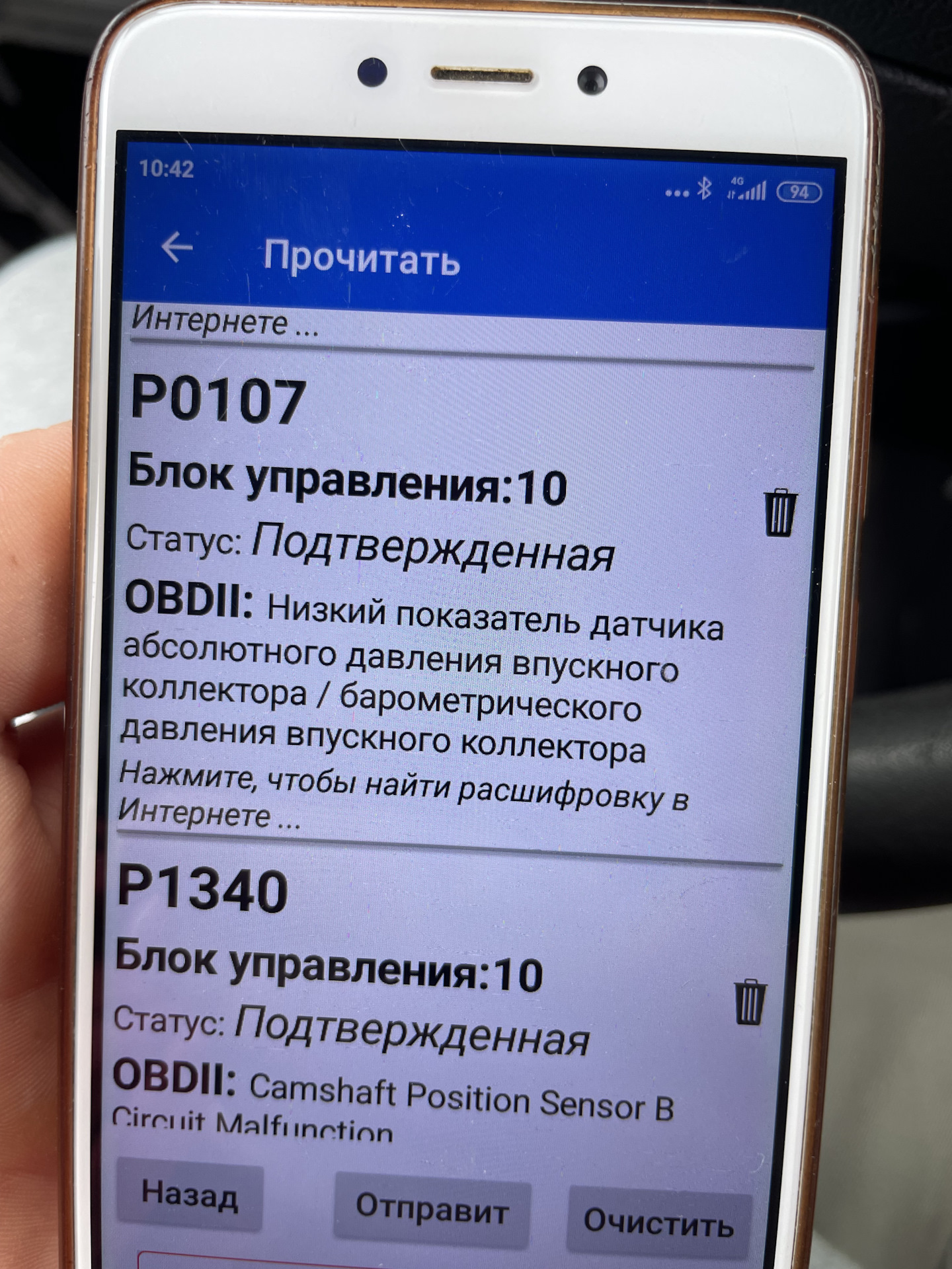 Help! Берлинго 1.4 не заводиться. — DRIVE2