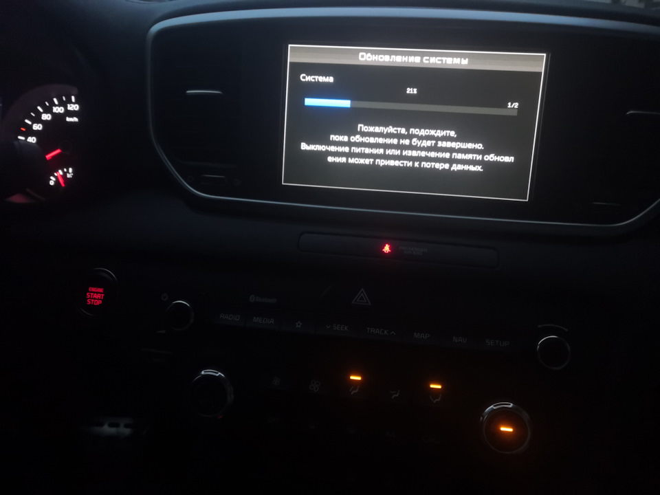 Прошивка своей магнитолы MOTREX от компании INCEPTIVE — KIA Sportage ...