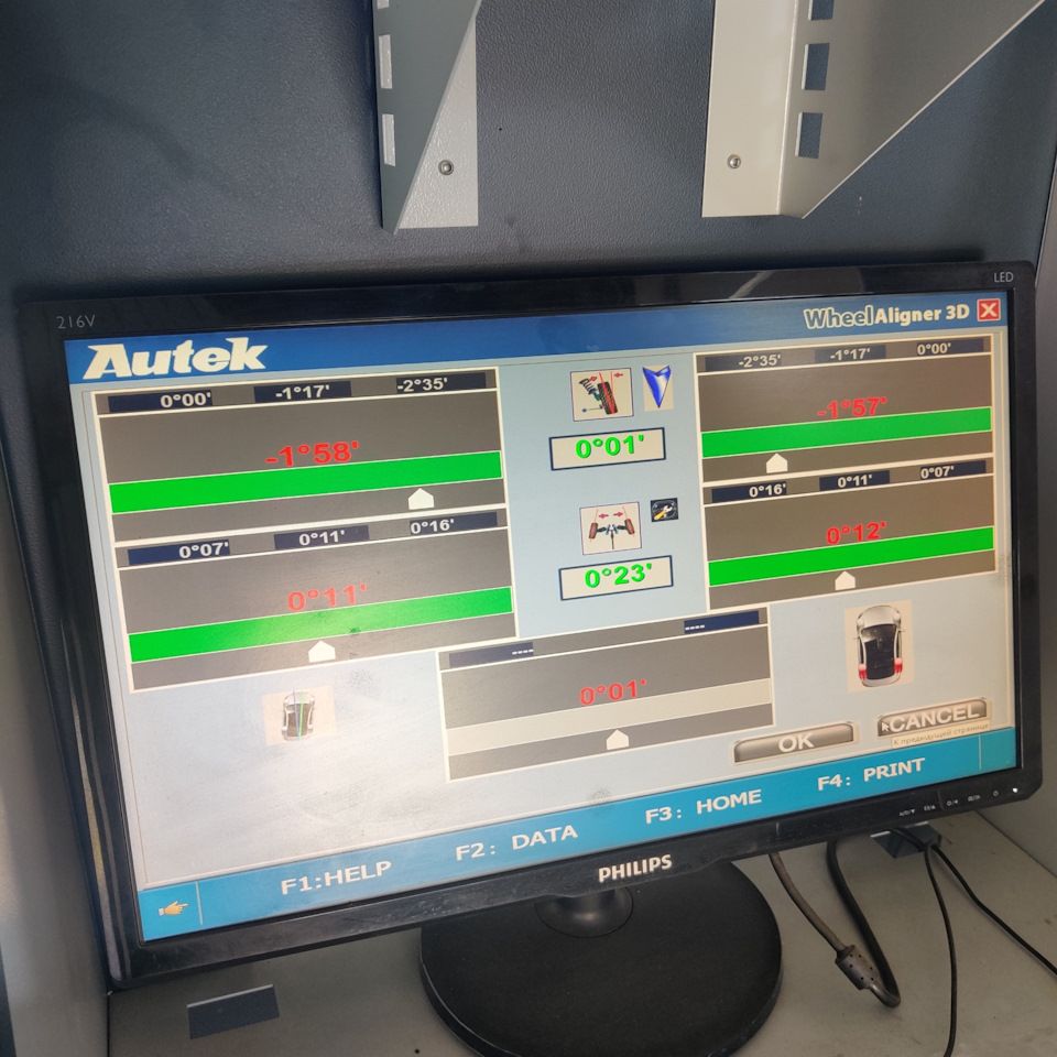 Регулировка сход развала, замена масла, фильтров и ЗСС — Ford Focus II ...