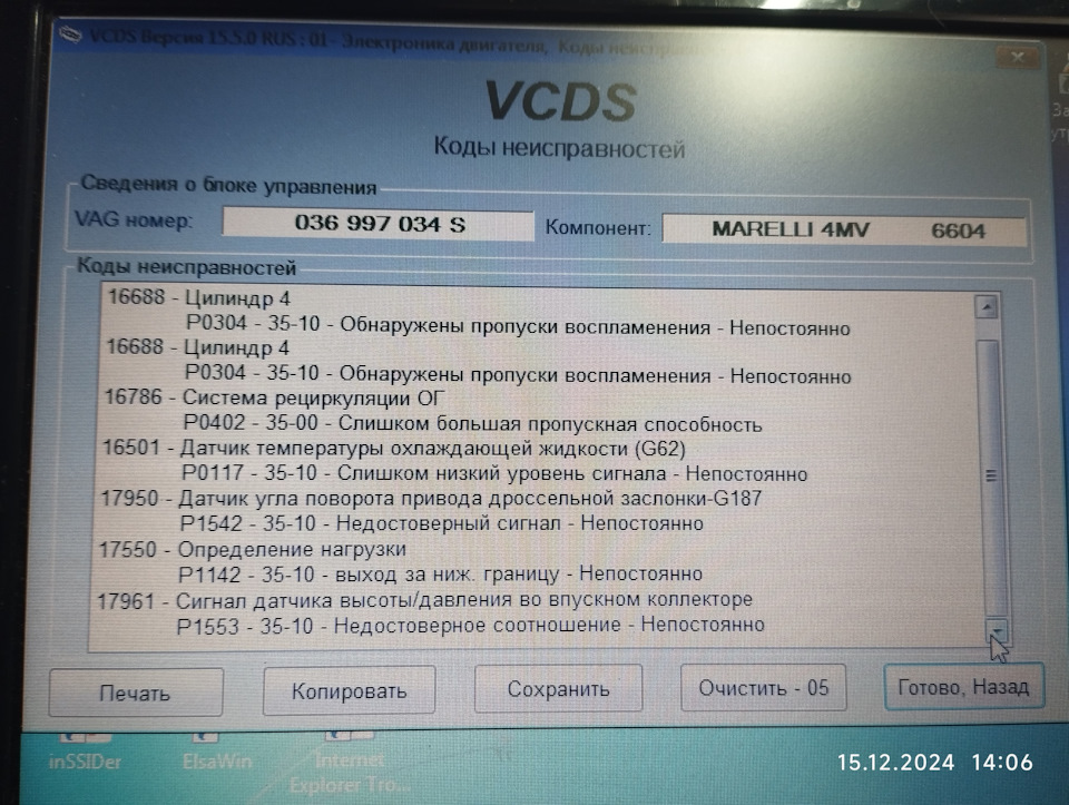 Замена датчика темпераьуры ОЖ — SEAT Leon (Mk I), 1,6 л, 2004 года ...