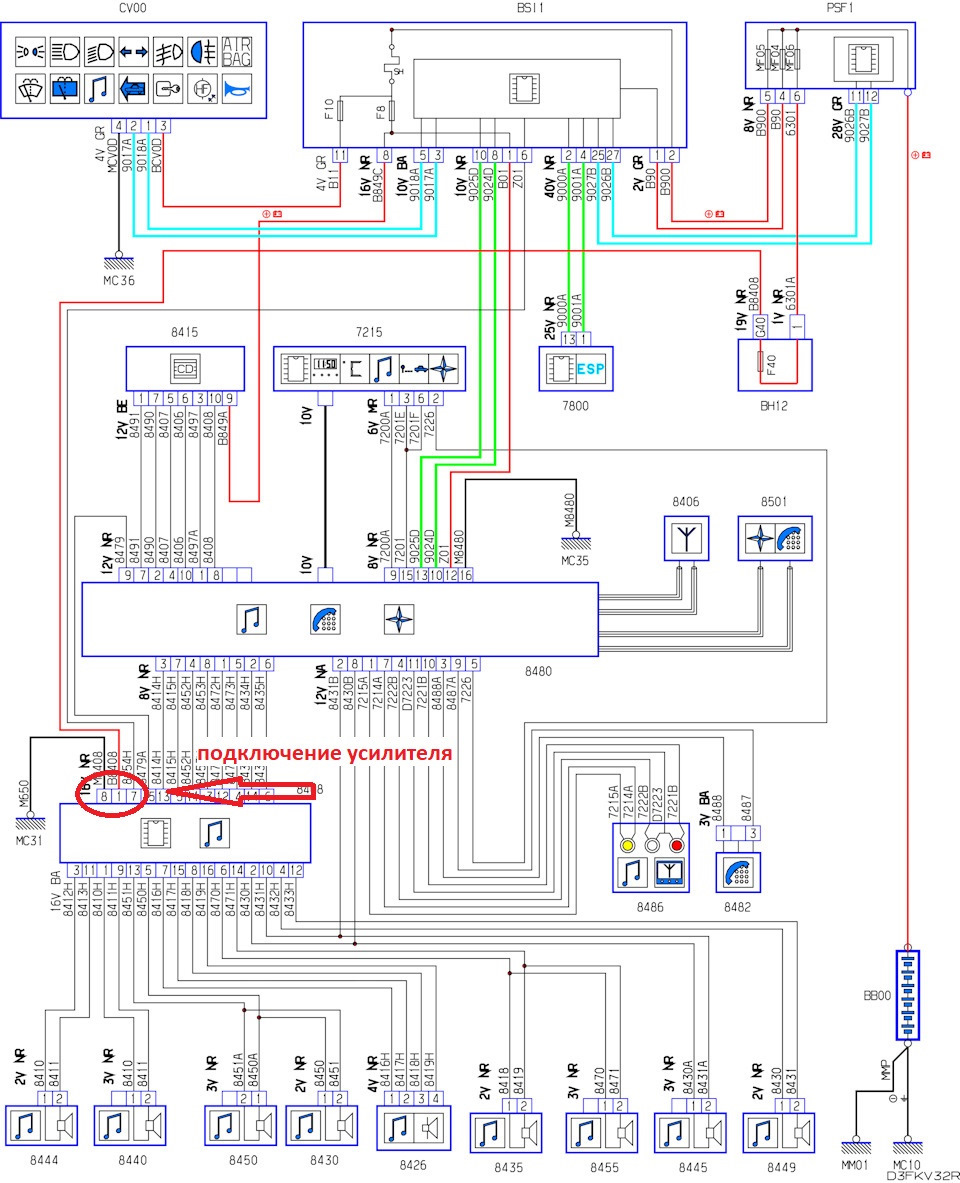 Схема электропроводки пежо 407