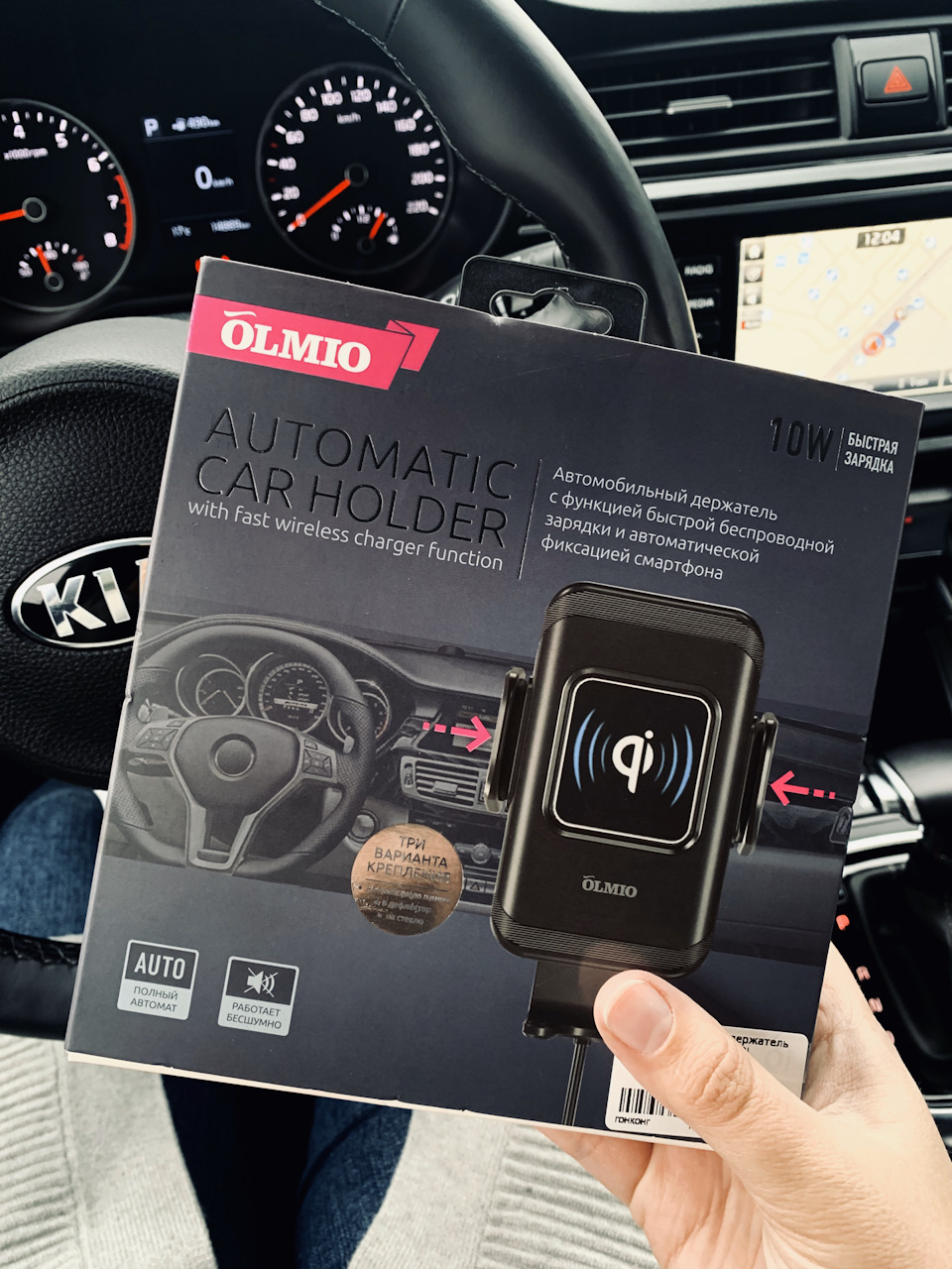 Беспроводная зарядка и телефон перед глазами? Легко)) Olmio Robo QI + Xiaomi  Mi Car Charger Pro — KIA Rio X-Line, 1,6 л, 2018 года | аксессуары | DRIVE2