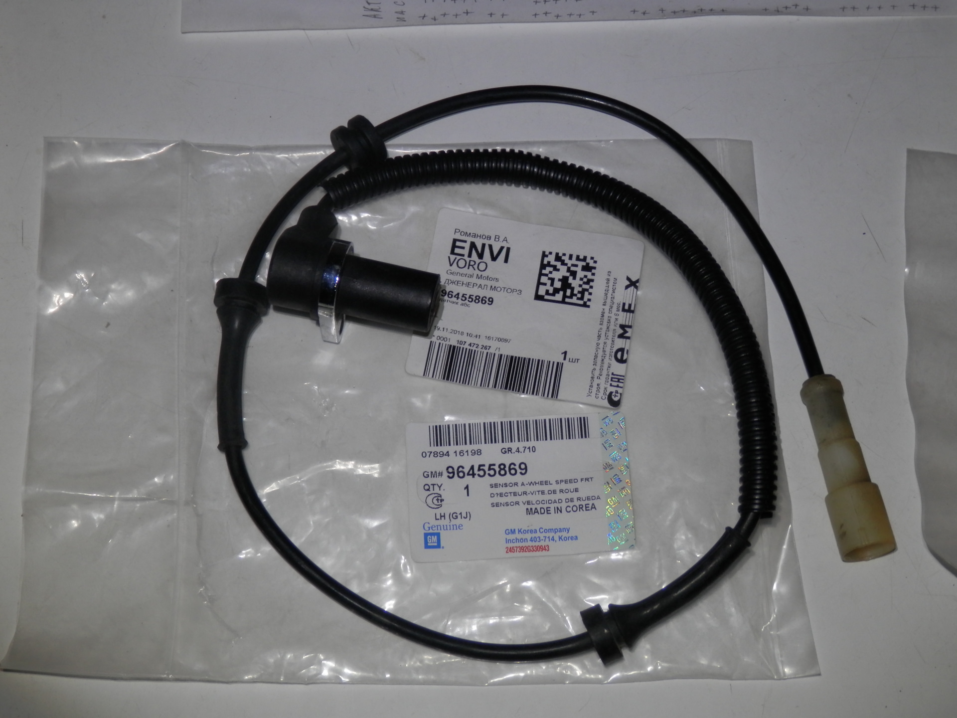 Датчик абс хендай соната тагаз 2. 0 2011 датчик абс передний. Датчик абс акцент тагаз передний правый артикул. Датчик абс задний левый акцент тагаз. Hyundai accent abs.