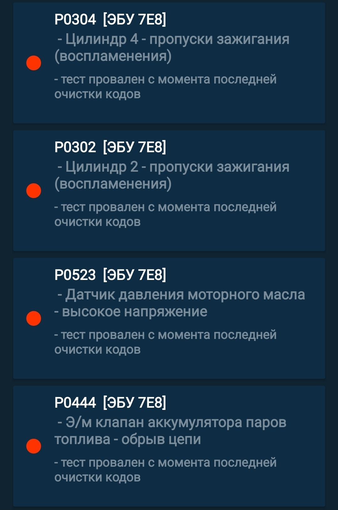 Код ошибки 444. Код ошибки 444. Код ошибки 444. Error 444. Код ошибки 444.