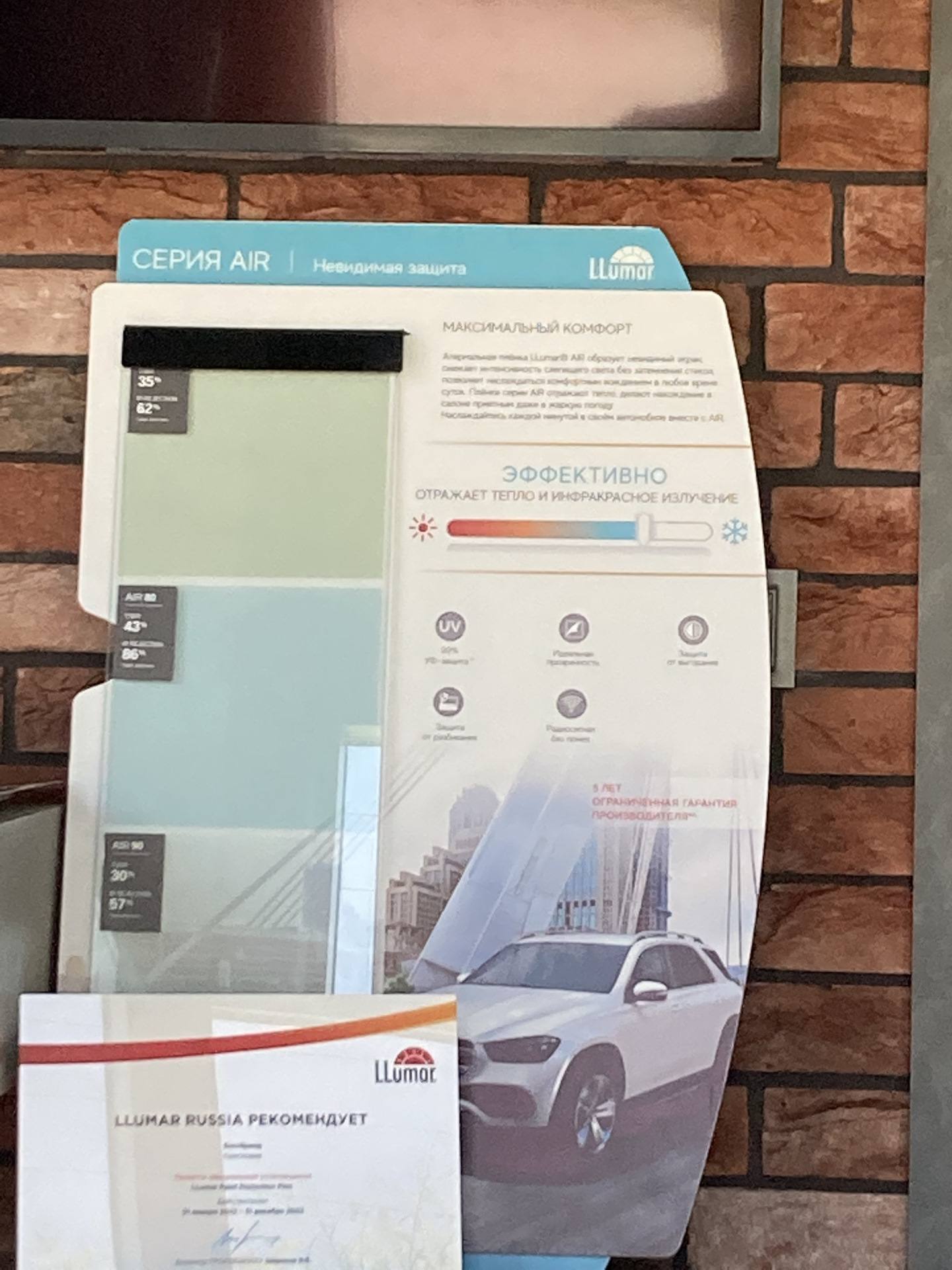 Тонировка и атермалка — Skoda Octavia A7 Mk3, 1,6 л, 2016 года | тюнинг ...