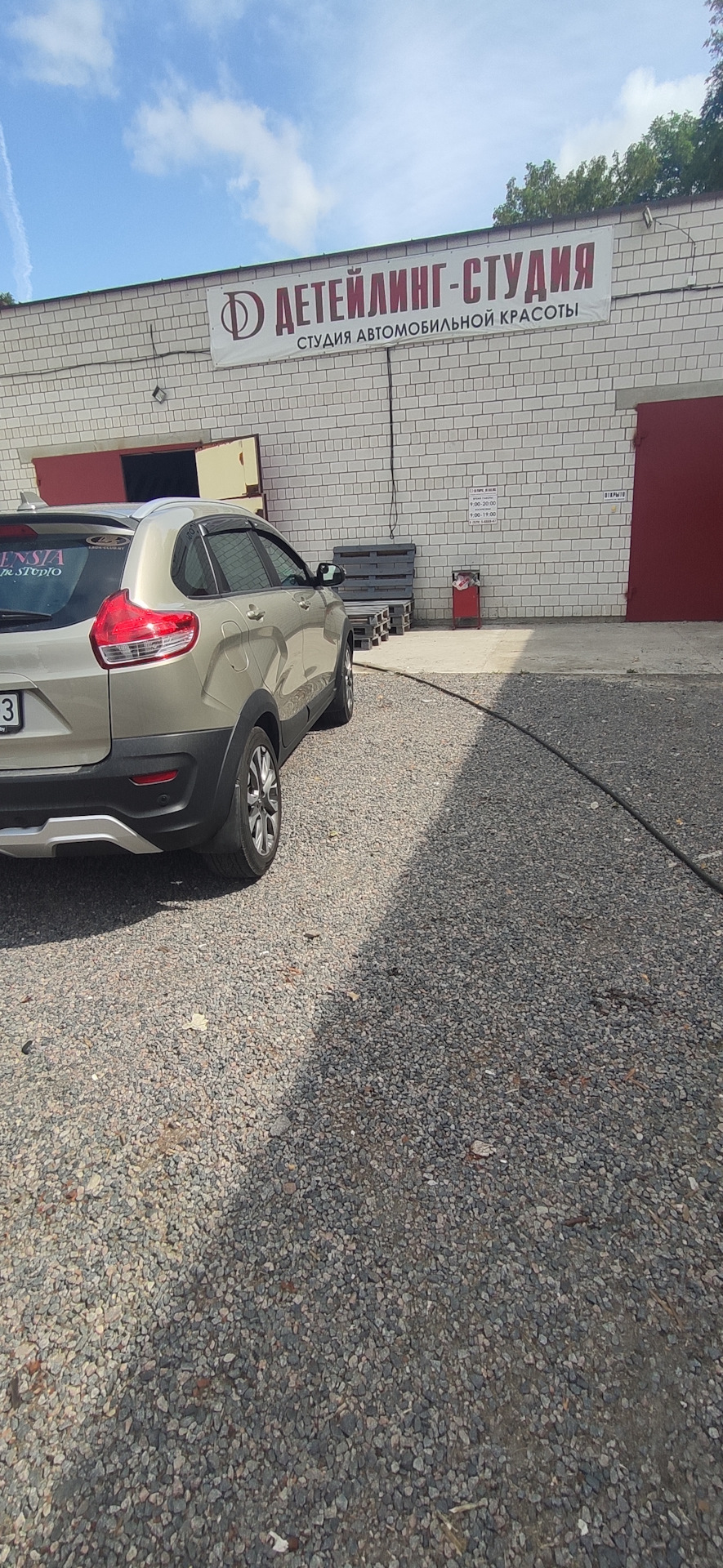 104.Устранение протирания ЛКП в проёмах задних дверей Lada Xray Cross ...