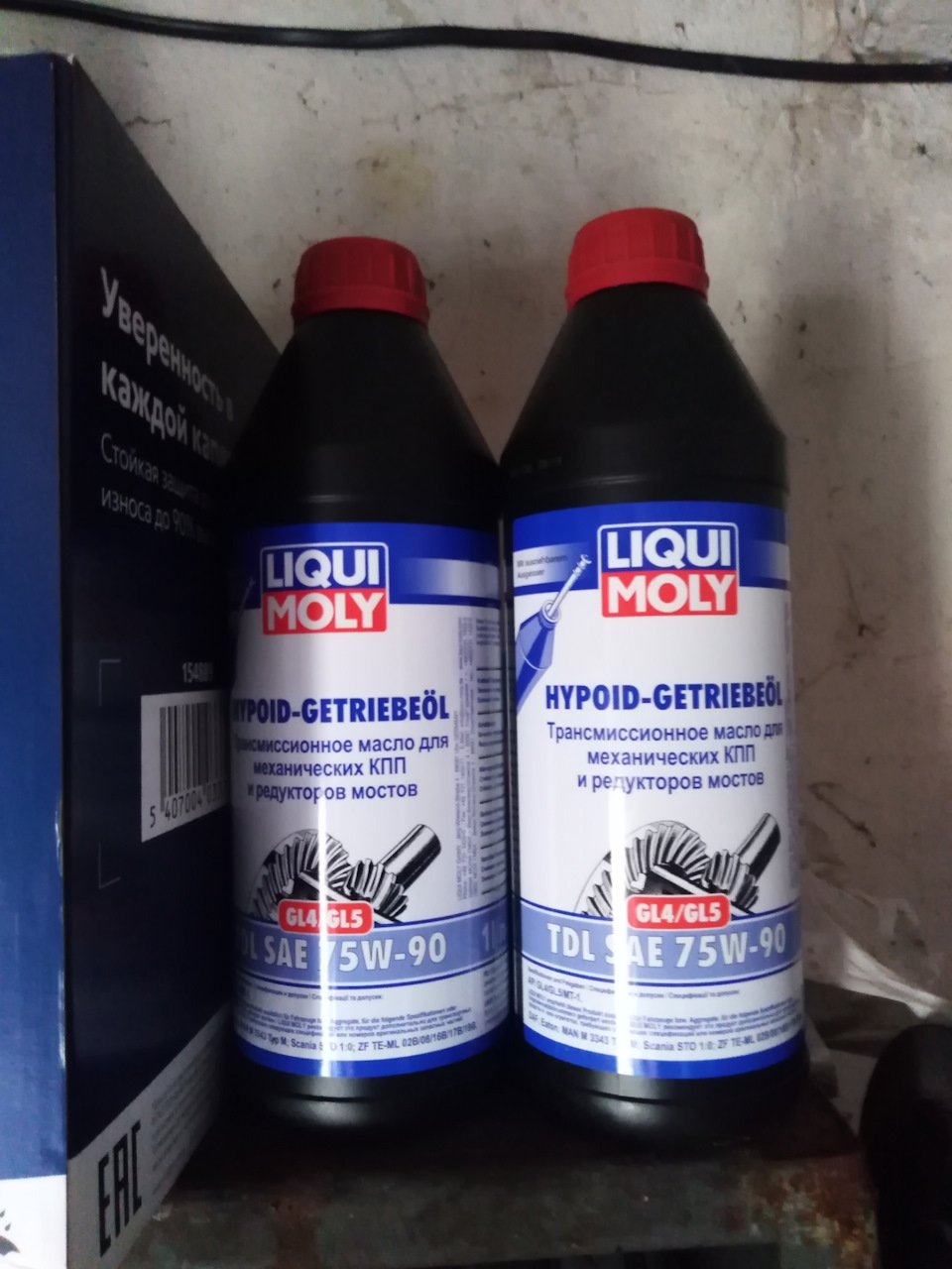 Масло в коробку — Chevrolet Lacetti SW, 1,6 л, 2008 года | плановое ТО ...