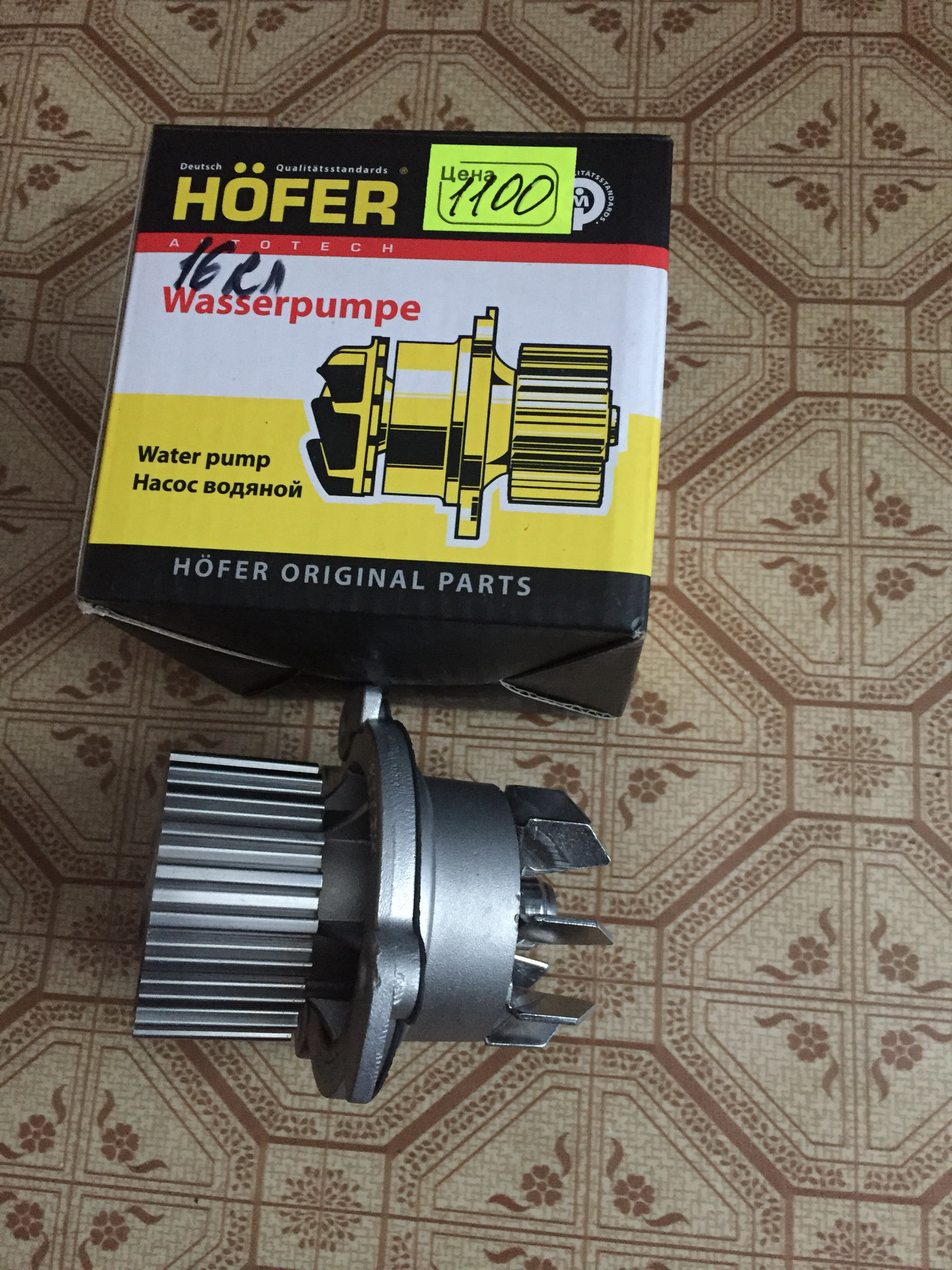 насос водяной 2108. помпа аиртекс форд фокус 3. 8. помпа ваз 2170. помпы отзывы автовладельцев.