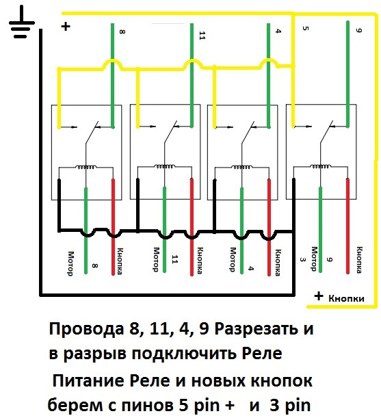 Схема платы управления кресла