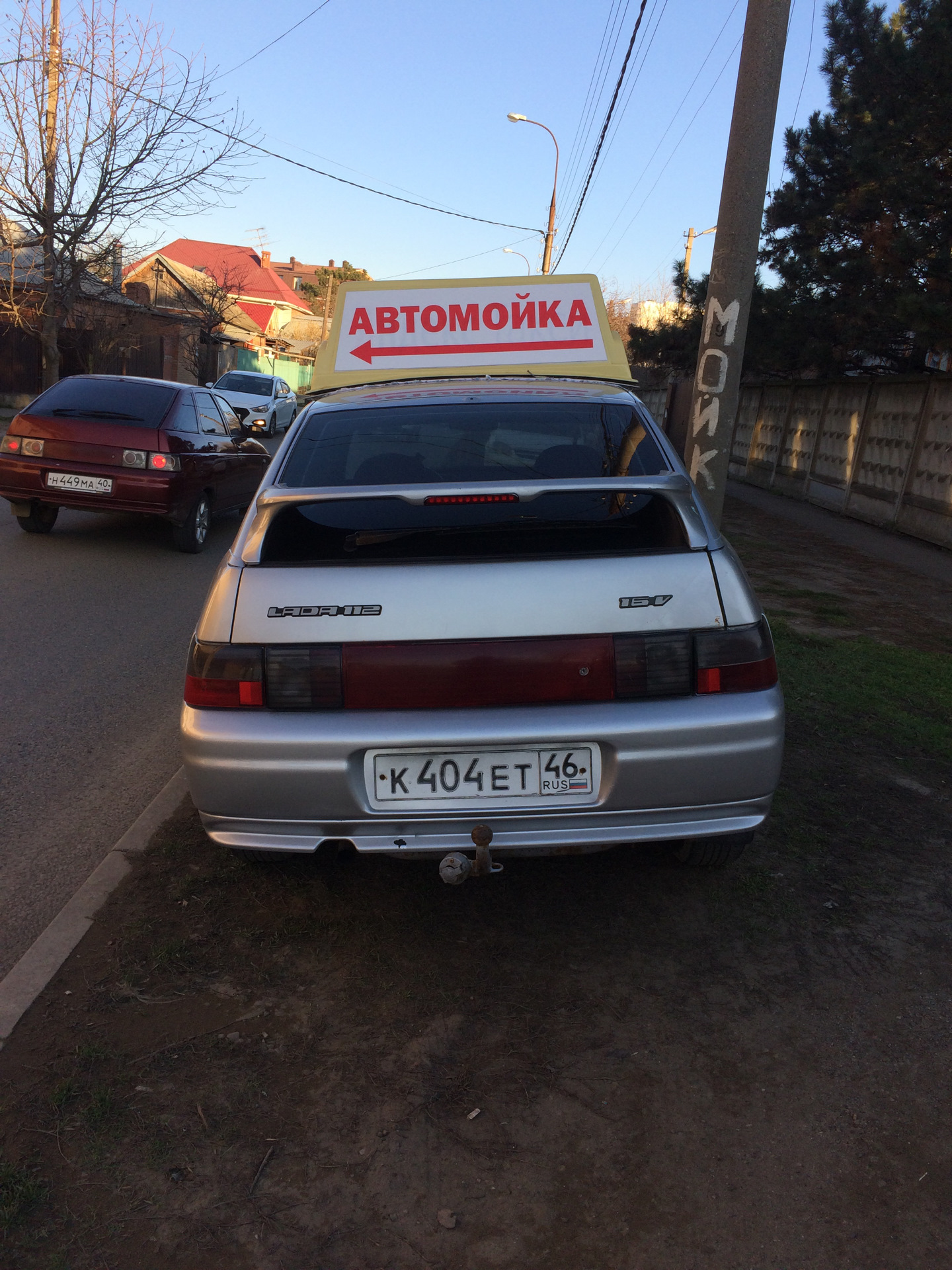 Короб Яндекс для рекламы автомойки — Magnetic Car Studio на DRIVE2