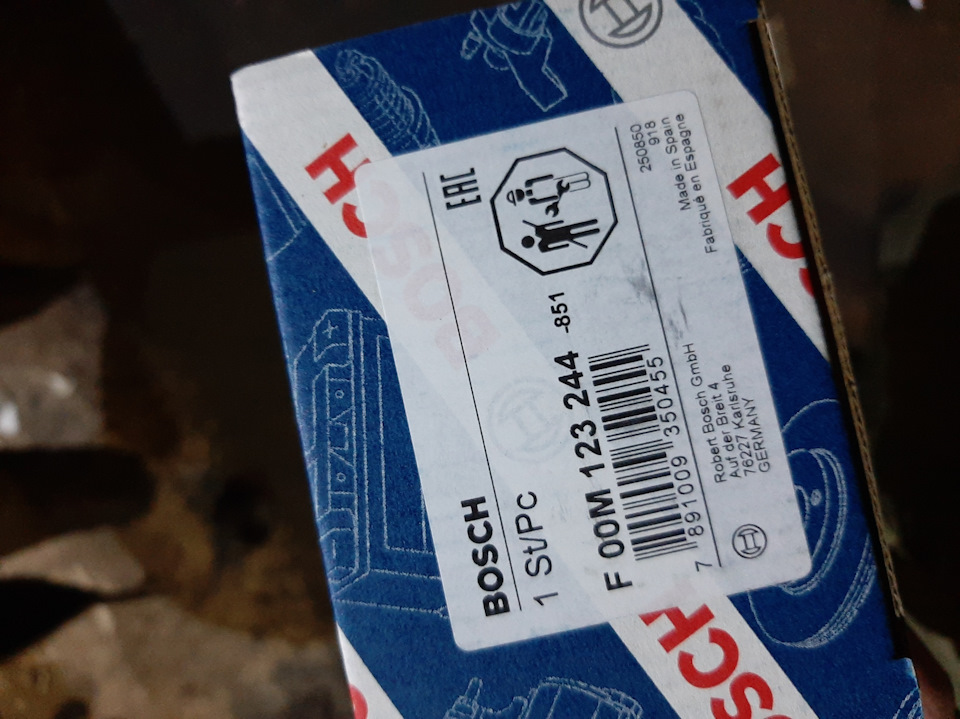 F00M123244 Выпрямитель генератора BOSCH | Запчасти на DRIVE2