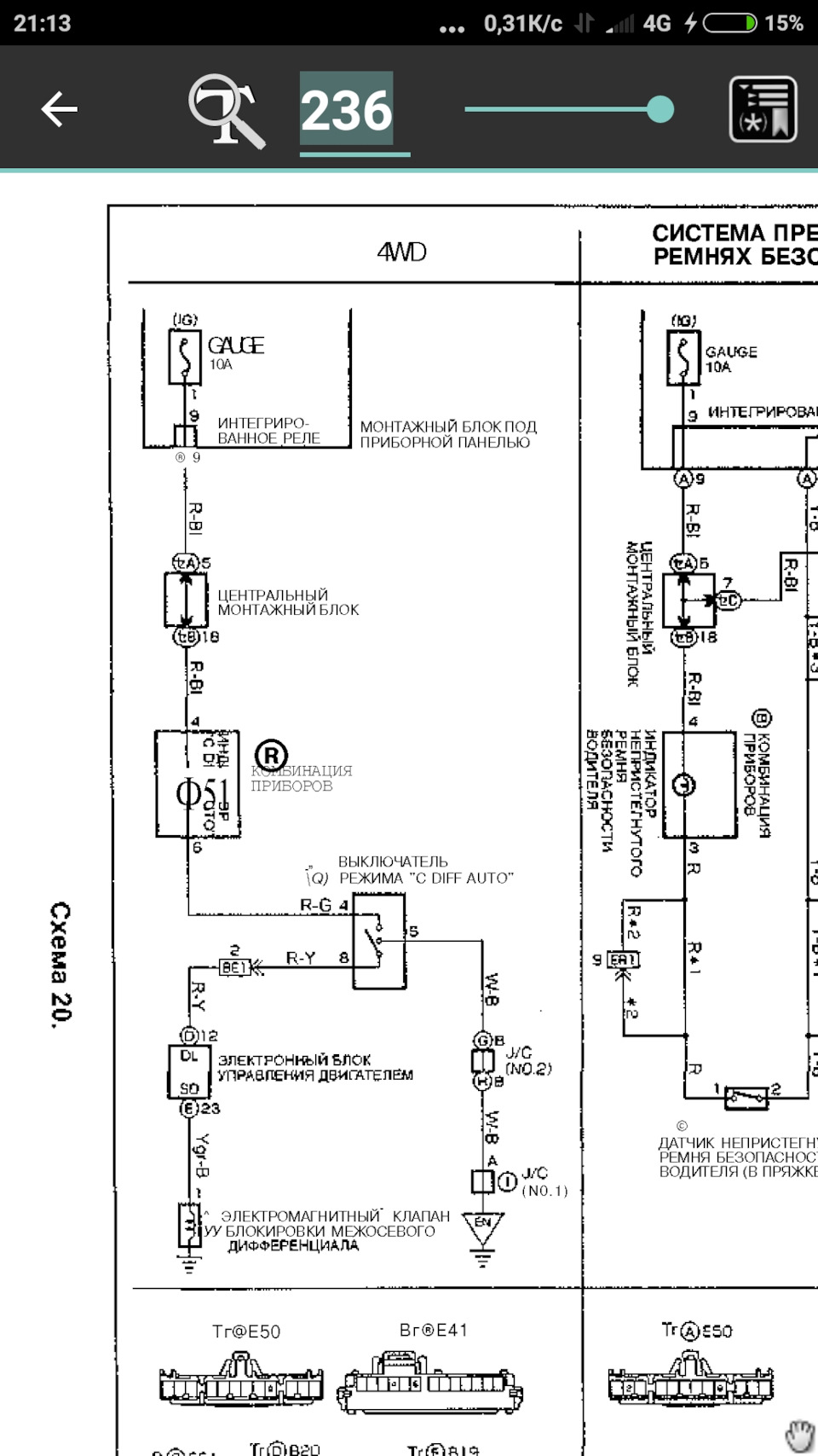 c diff auto что значит эта кнопка тойота королла. Смотреть фото c diff auto что значит эта кнопка тойота королла. Смотреть картинку c diff auto что значит эта кнопка тойота королла. Картинка про c diff auto что значит эта кнопка тойота королла. Фото c diff auto что значит эта кнопка тойота королла