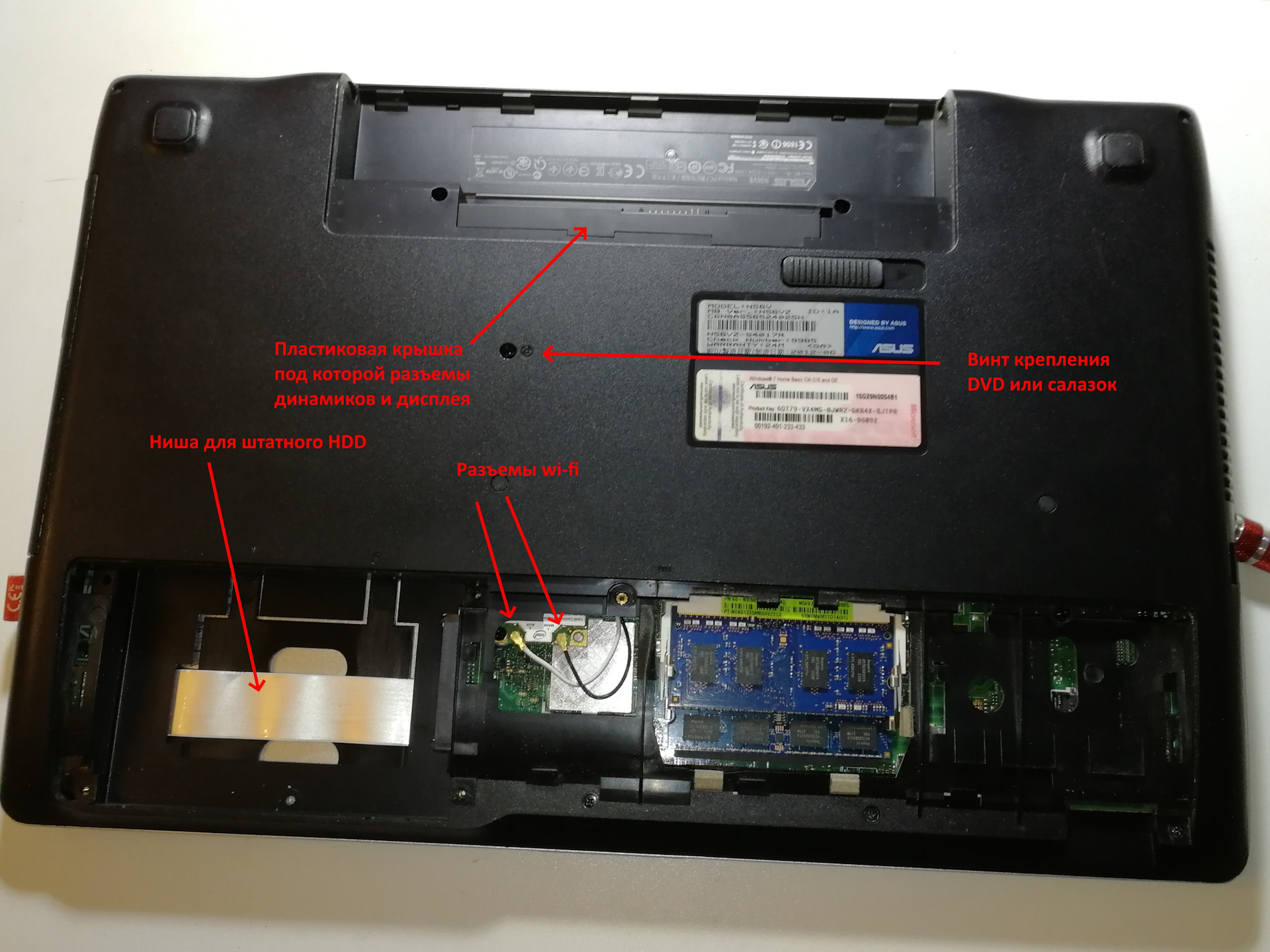 92u 0n 56ba zx 2 0n. Салазки для SSD для ASUS n56. SSD на ASUS n56v. ASUS n56vz Порты. ASUS n56v петля.