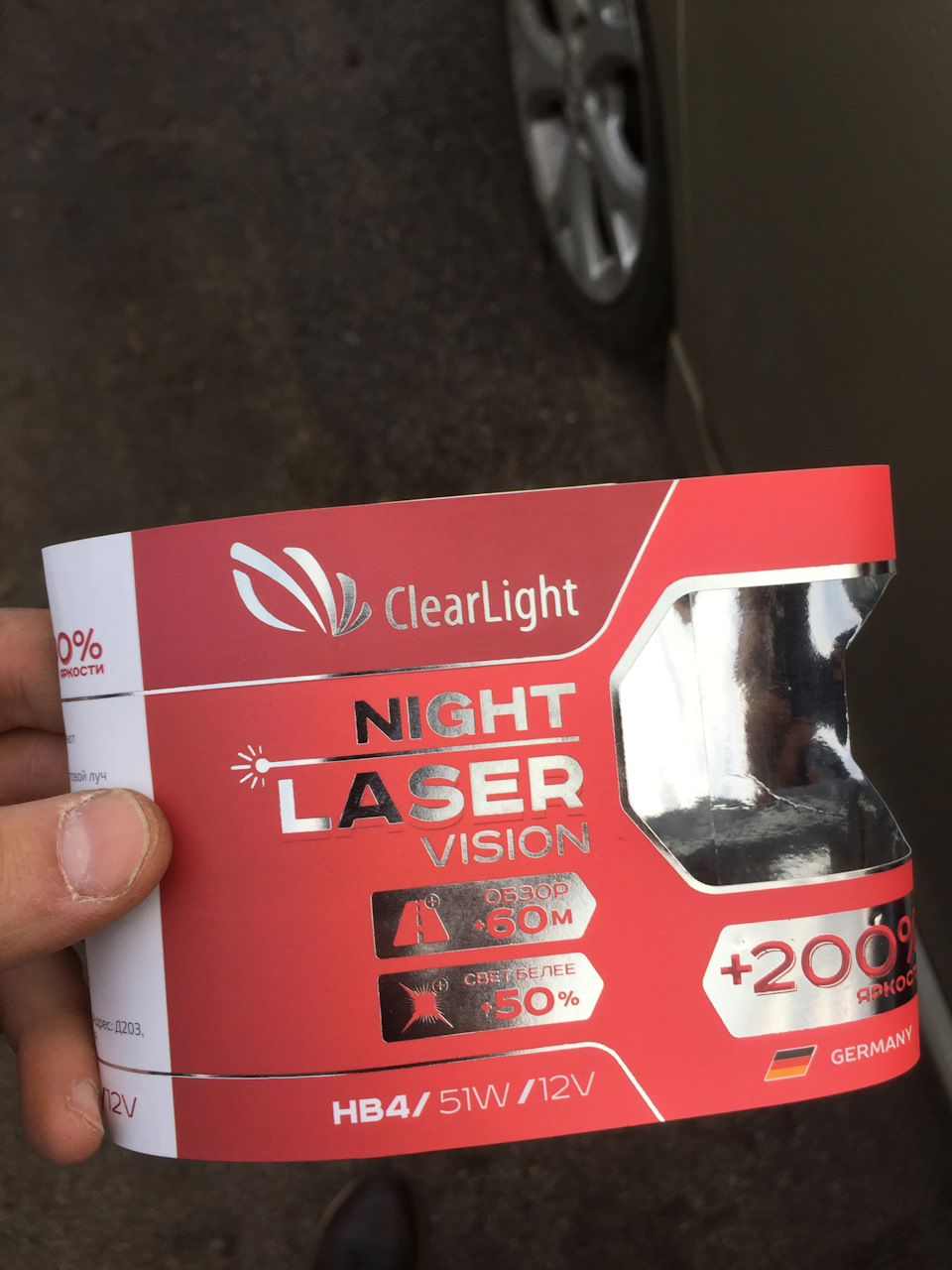 Uvex climatec laservision. Очки доктор вижн. Очки laser vision. Перфорационные очки визион сун. Очки вижн.