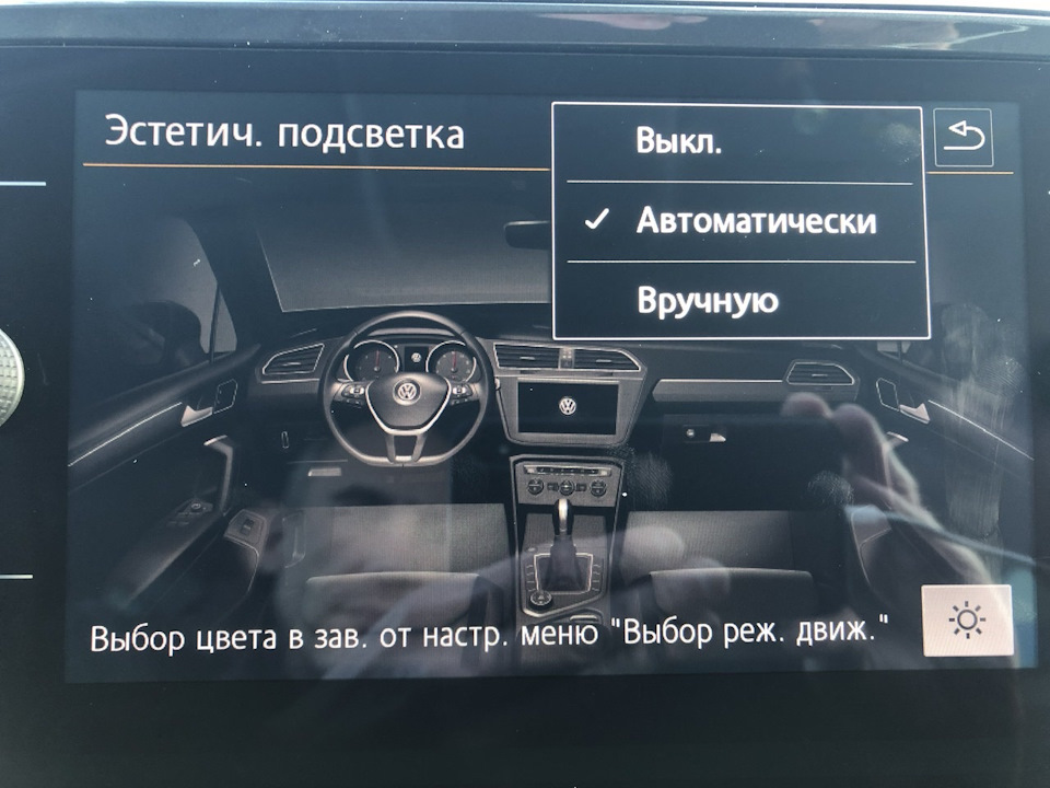 Фото в бортжурнале Volkswagen Tiguan (2G)