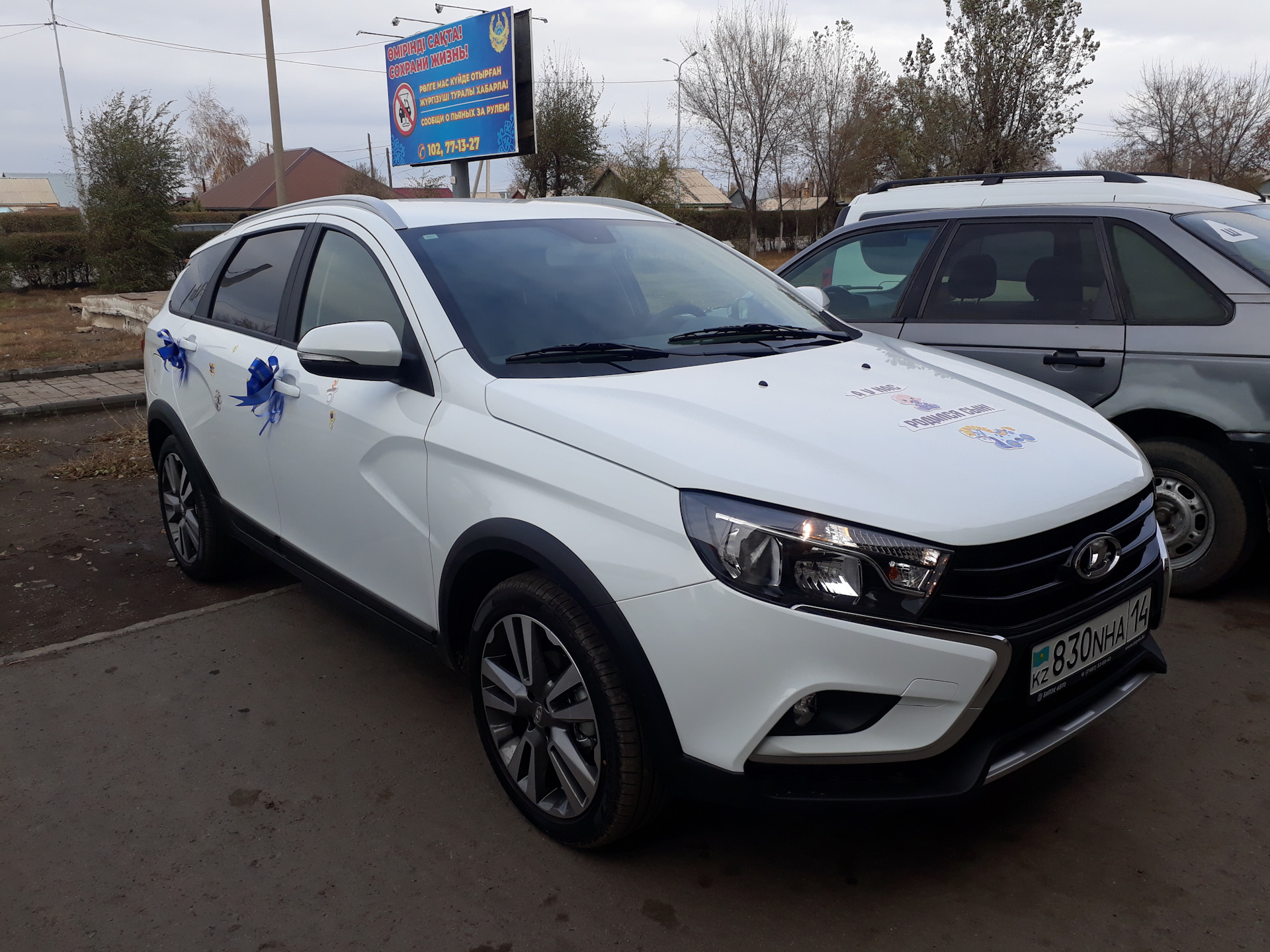 Две выписки в один день — Lada Vesta SW Cross, 1,8 л, 2019 года | покупка  машины | DRIVE2