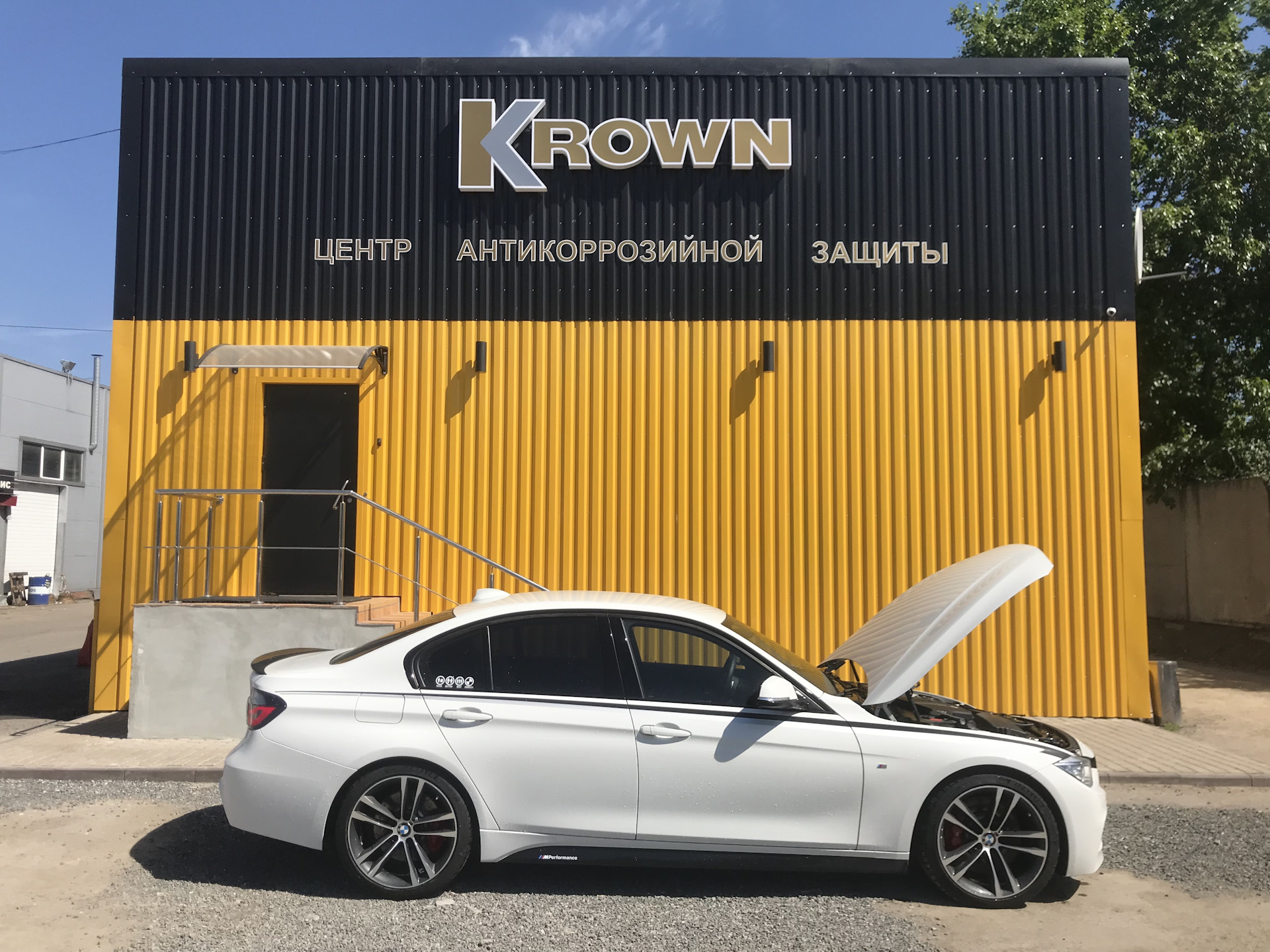 Антикор краун. Покраска автомобиля софийская 92. Софийская 2 автосалон. Центр антикоррозийной защиты krown, санкт-петербург. Центр антикоррозийной защиты krown, санкт-петербург.