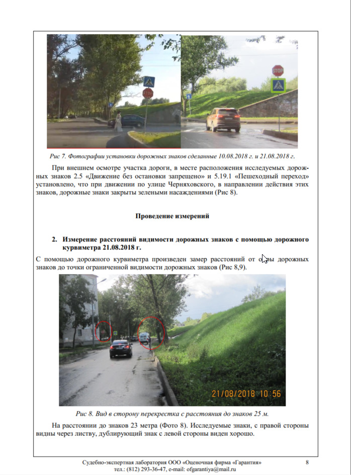Фото в бортжурнале KIA Sorento (3G)
