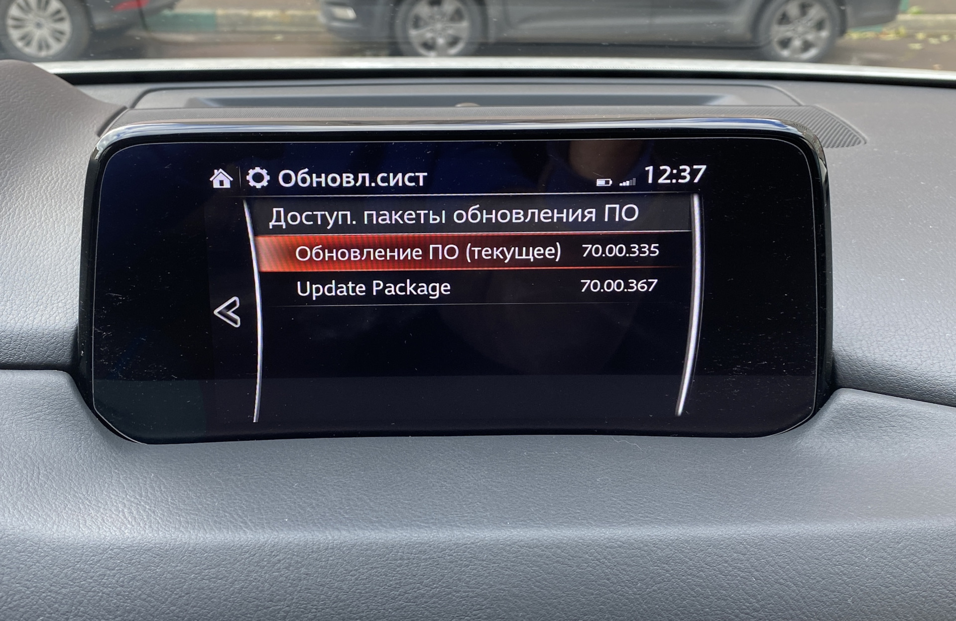 Прошить мазду. Навигация для Мазда cx5 обновление карт. Mazda CX 5 навигация. Обновление навигации Mazda. Активация навигации Mazda CX-5 ke.