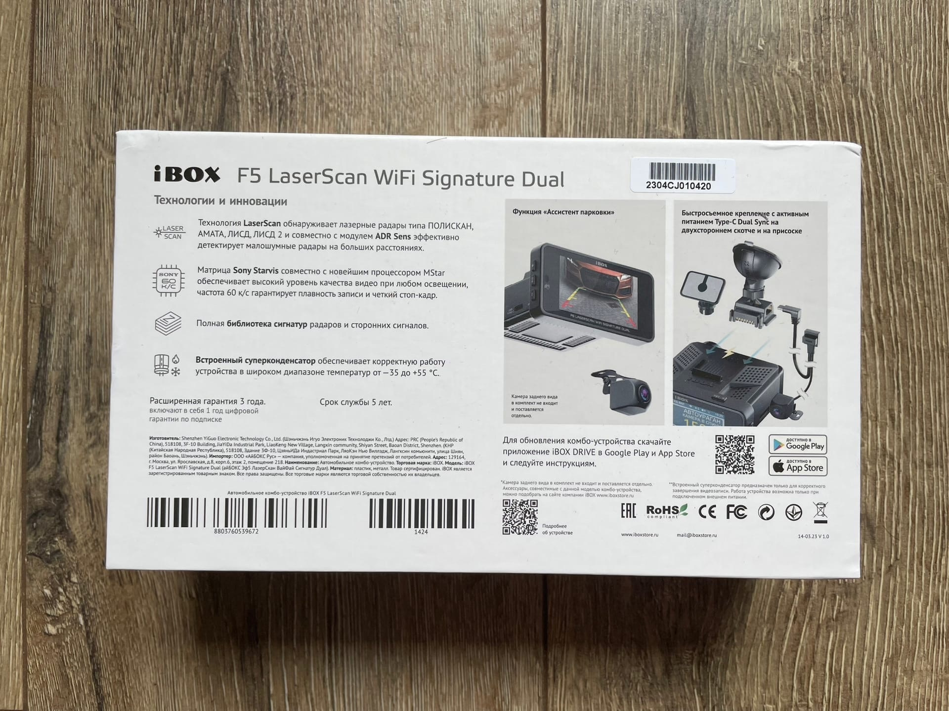 F5 laserscan wifi signature dual отзывы. IBOX f5 Laserscan WIFI Signature Dual. IBOX alta Laserscan Signature Dual. IBOX FS Slim Signature. IBOX f1 запчасти.