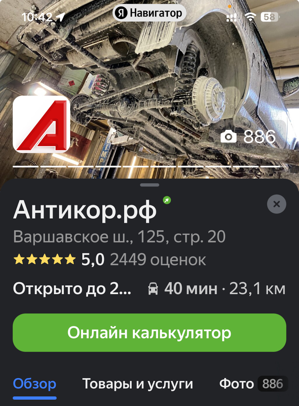 Такое количество отзывов с оценкой 5 морально удовлетворяет и успокаивает 🤣 — Ford Explorer (5G)