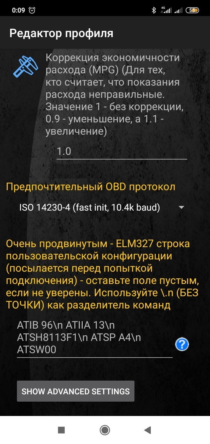 Фото в бортжурнале Toyota Altezza