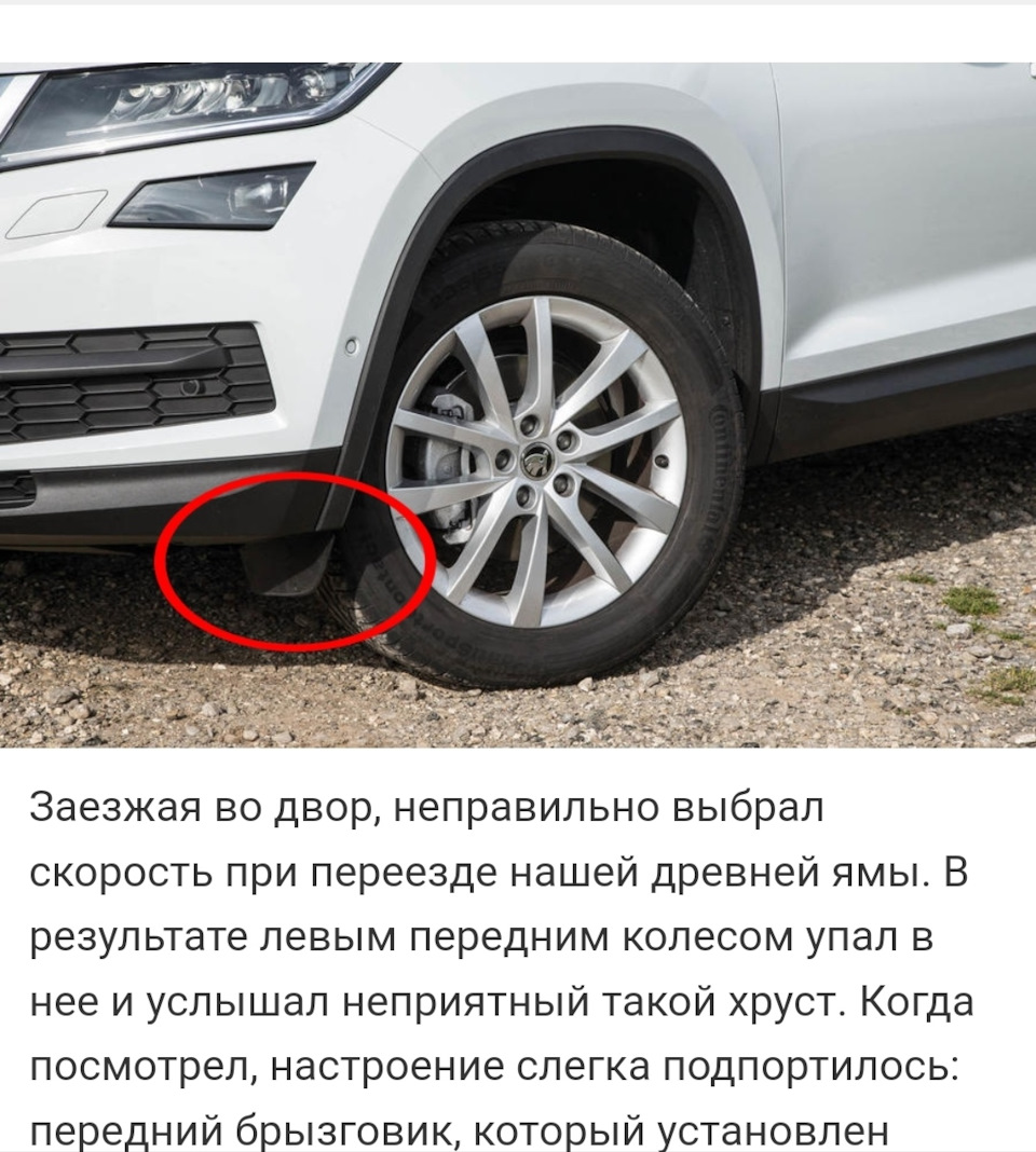 Планы по машине — Skoda Kodiaq, 1,4 л, 2020 года | тюнинг | DRIVE2