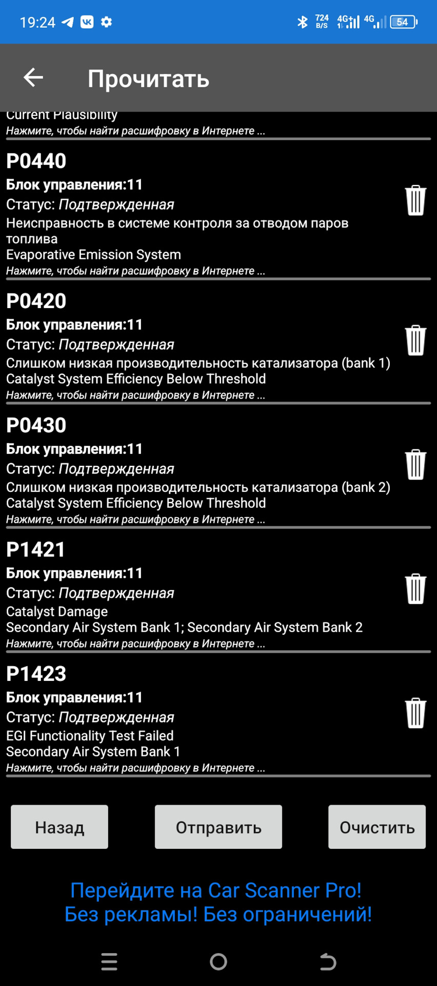 Уплотнительное кольцо ДМРВ — BMW X5 (E53), 4,4 л, 2000 года | своими ...
