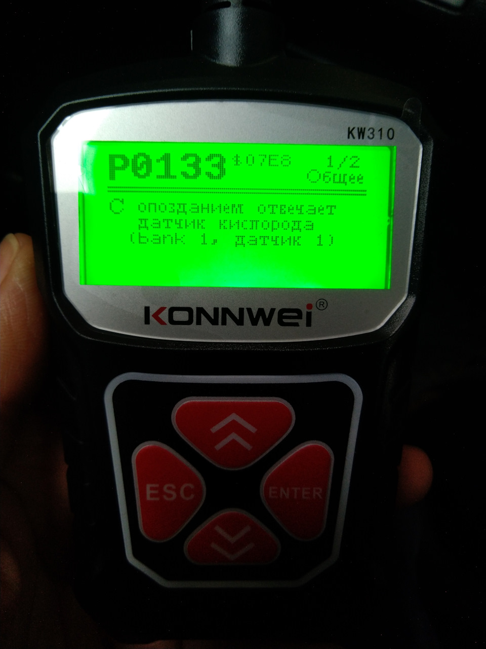 Покорение Лободы или восстановление Лямбды!Ошибки: Р0133, Р0171 ...