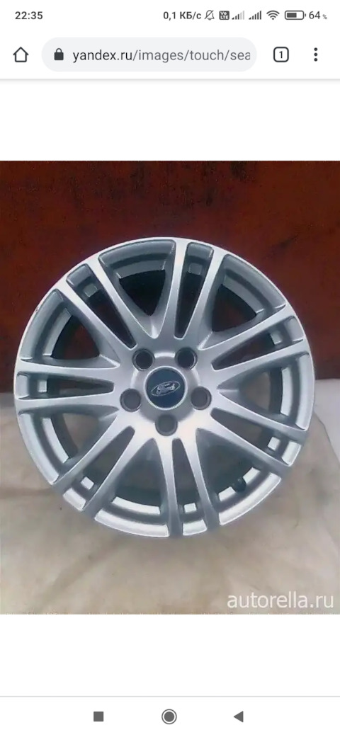 Колеса Форд Фокус 2 R16 Купить