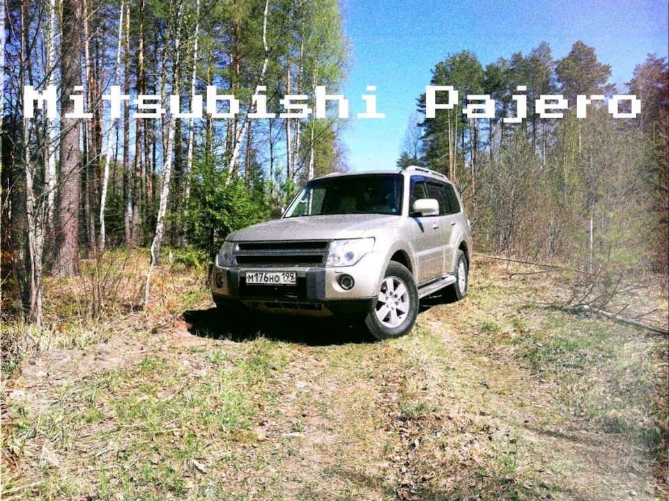 Непосредственно Падж — Mitsubishi Pajero (4G), 3,2 л, 2008 года | тест ...