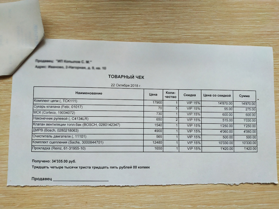 Фото в бортжурнале Volkswagen Passat B5. Запчасти на фото: TCK111, 19034072, C4134LR, 0280142347, 0280218063, 613195510, B70, 1420Q0
