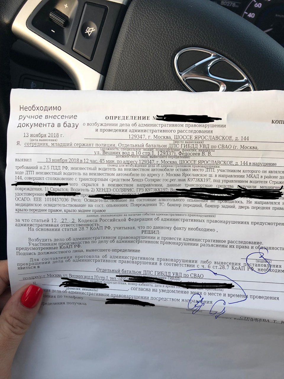 HELP! Свидетели ДТП 13.11.2018! Ярославка 12:35 — Skoda Octavia A5 Mk2, 1,8  л, 2012 года | ДТП | DRIVE2