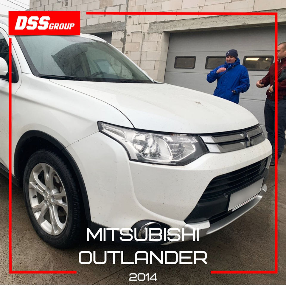 Mitsubishi Outlander 2014 — DSS Group автоподбор на DRIVE2