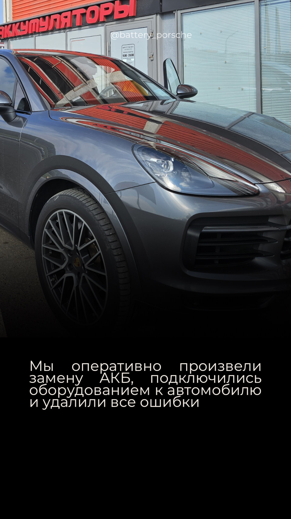 Два Porsche Cayenne 2019 года в один день — рассказываем ⬇ — BATTERY на  DRIVE2