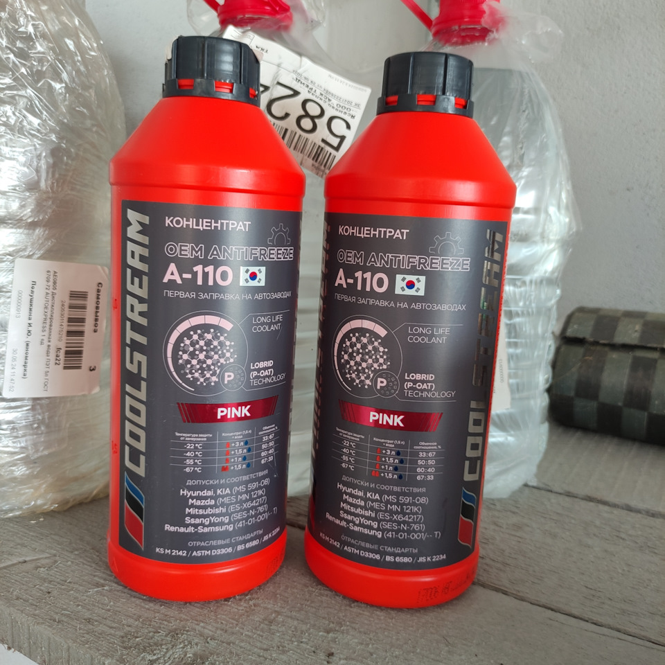 Замена антифриза — KIA Rio (3G), 1,6 л, 2015 года | плановое ТО | DRIVE2