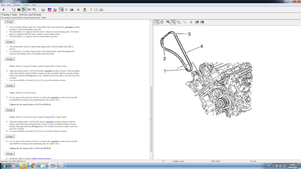 Фото в бортжурнале Cadillac SRX (1G)