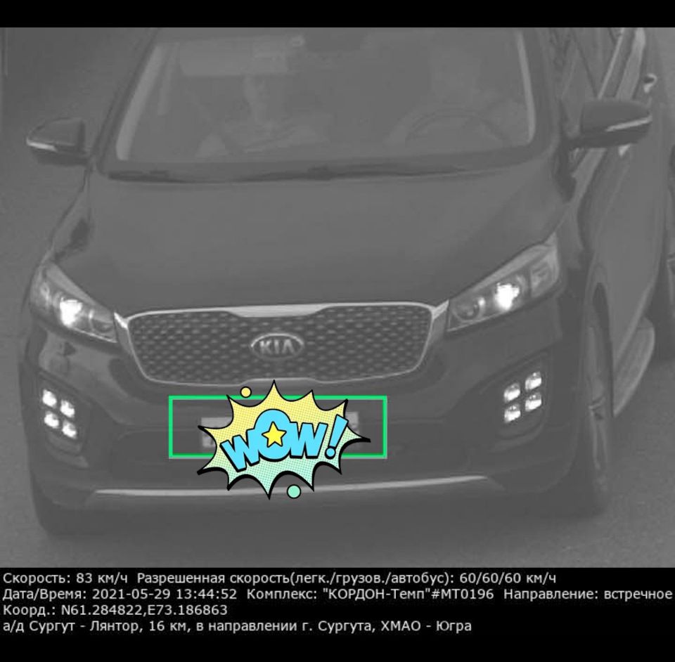 5⃣3⃣Заработал, получил, оплатил. — KIA Sorento (3G), 3,3 л, 2017 года |  нарушение ПДД | DRIVE2