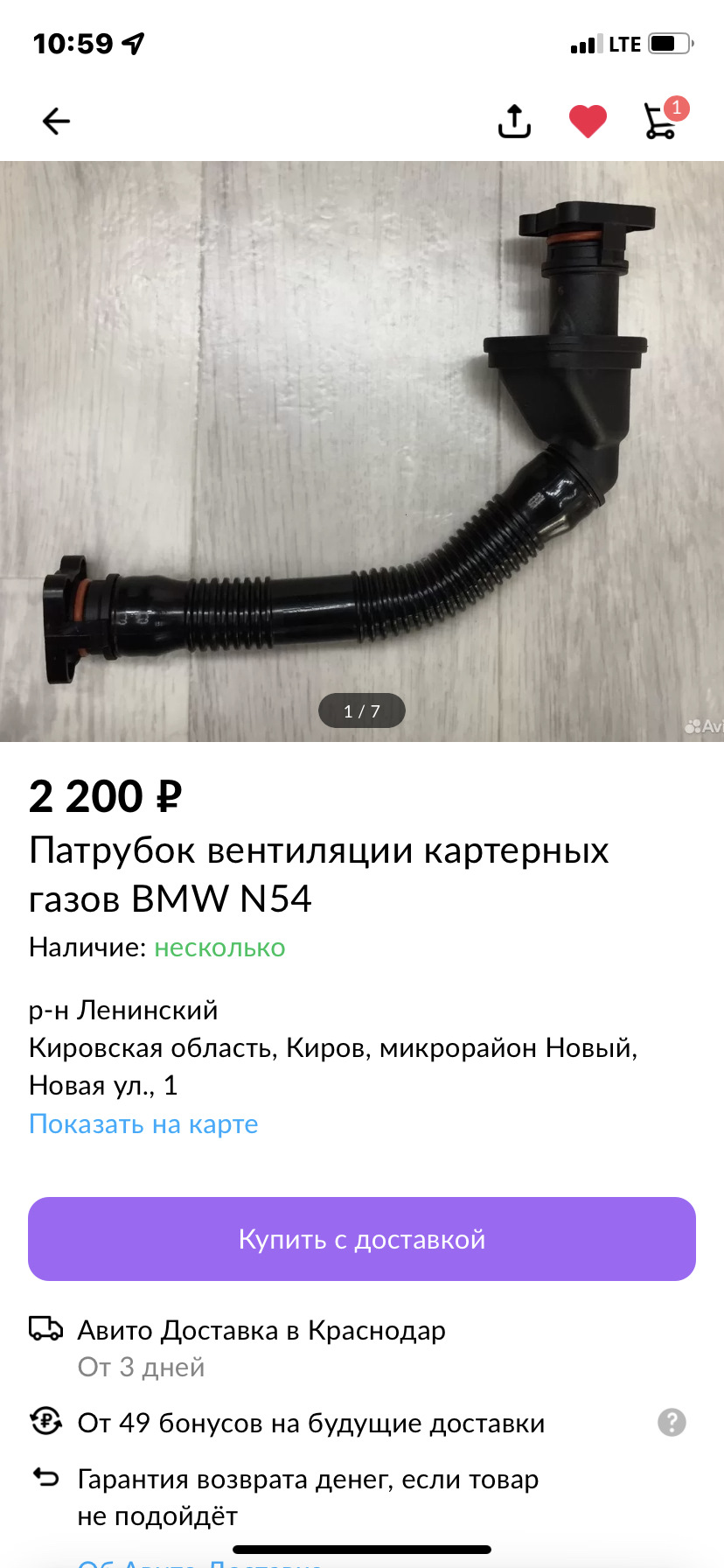 Замена КВКГ — BMW 5 series (E60), 3,5 л, 2007 года | запчасти | DRIVE2