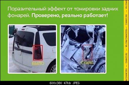Можно ли клеить оракал на авто. Смотреть фото Можно ли клеить оракал на авто. Смотреть картинку Можно ли клеить оракал на авто. Картинка про Можно ли клеить оракал на авто. Фото Можно ли клеить оракал на авто