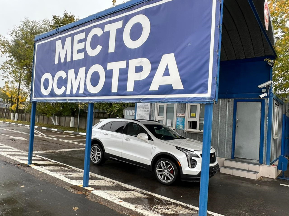 Фото в бортжурнале Cadillac XT4