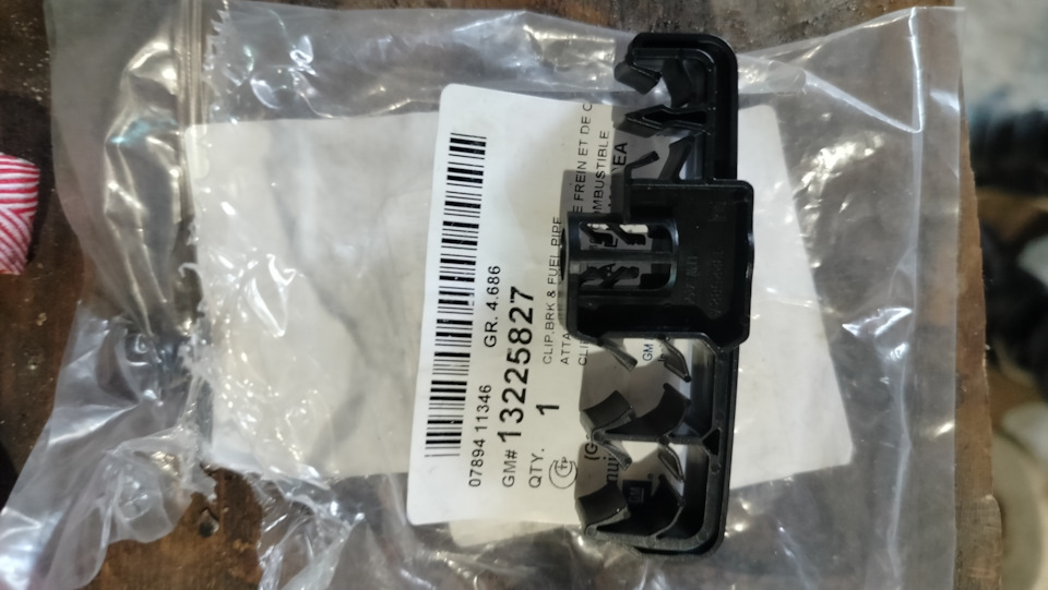 Фиксатор топливных трубок — Opel Astra J, 1,6 л, 2010 года | поломка ...