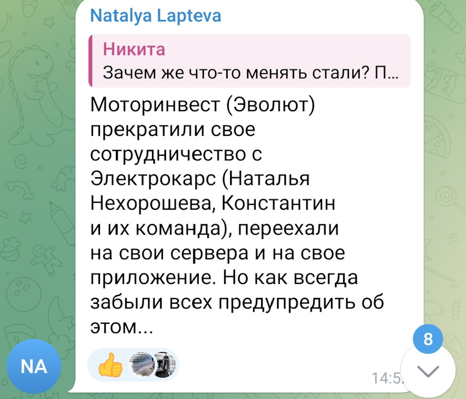 Как отключить современные авто скопом. — Evolute i-JOY, 2023 года |  электроника | DRIVE2