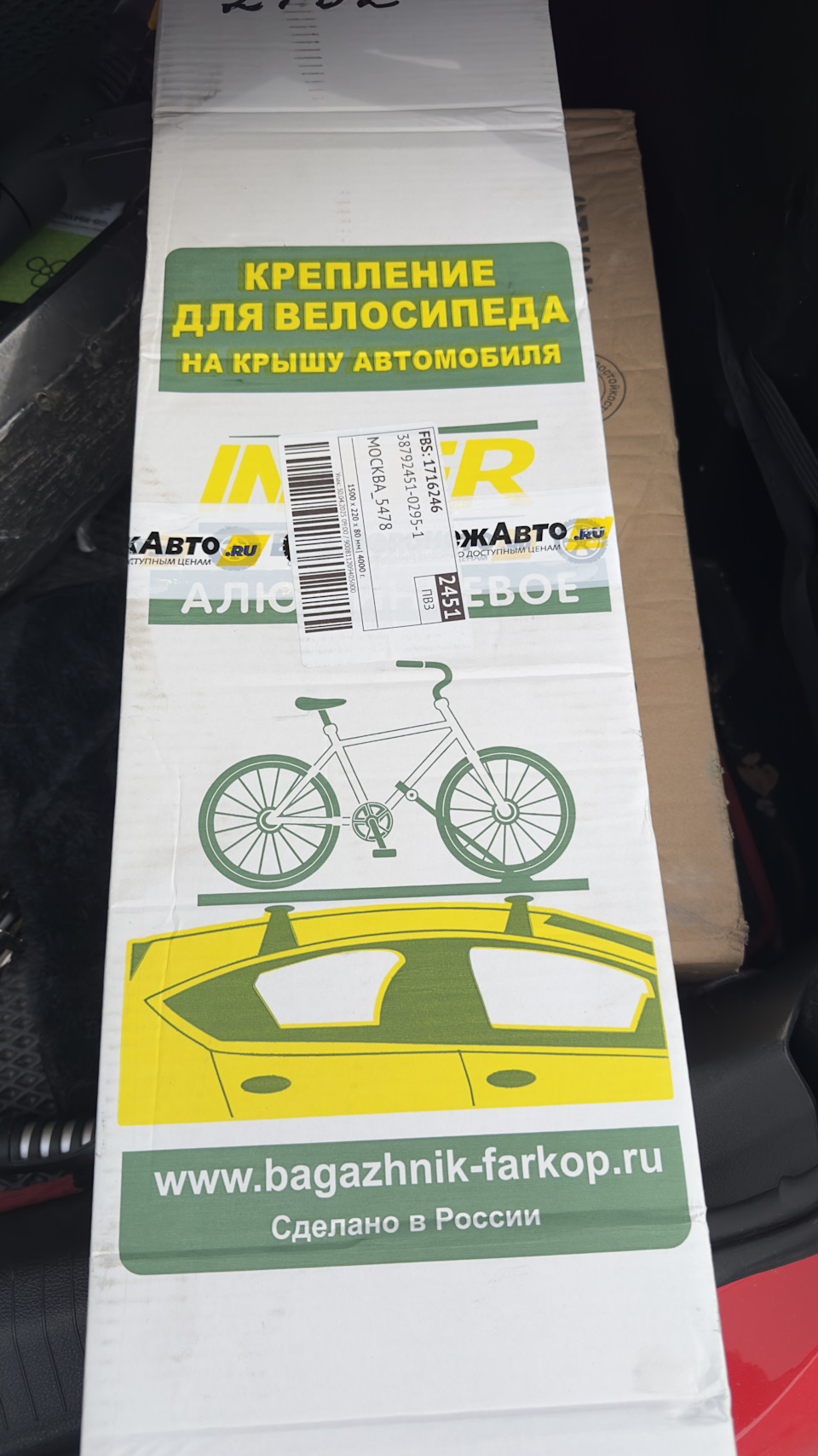 Фото в бортжурнале Opel Insignia (1G)