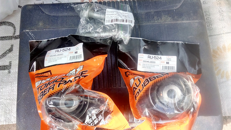 Замена Сайлентблоков задних продольных нижнего рычагов \"Masuma ...