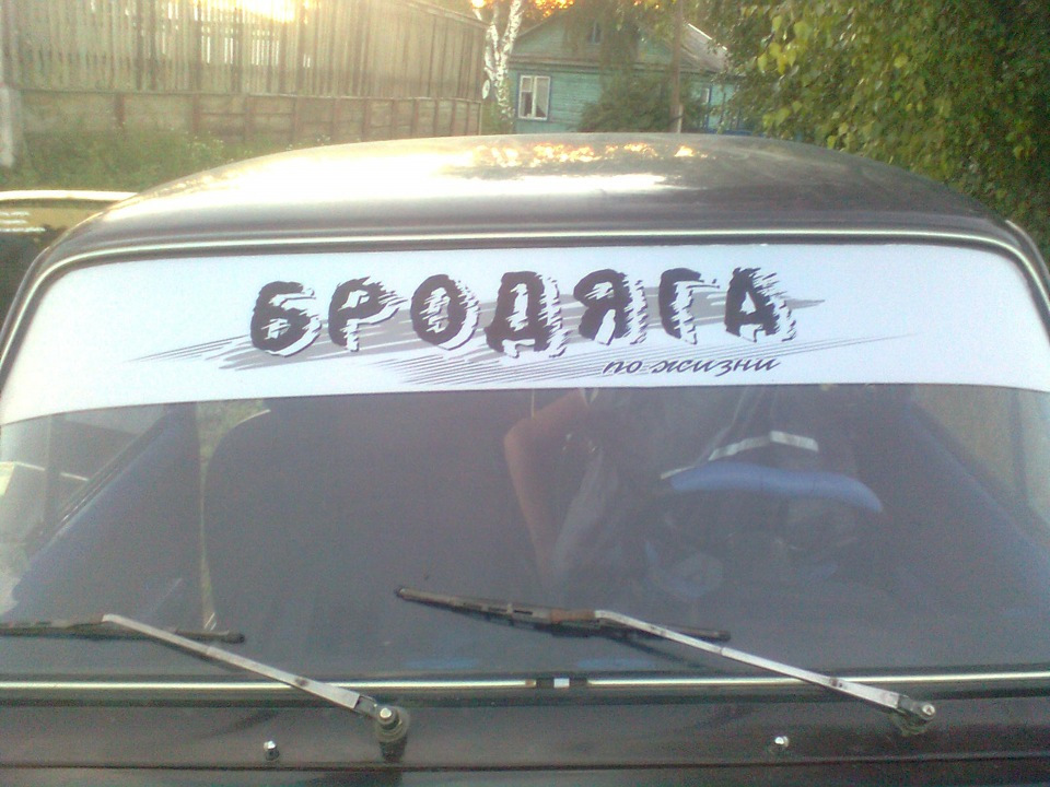 долбит средне но и так сойдет. Смотреть фото долбит средне но и так сойдет. Смотреть картинку долбит средне но и так сойдет. Картинка про долбит средне но и так сойдет. Фото долбит средне но и так сойдет